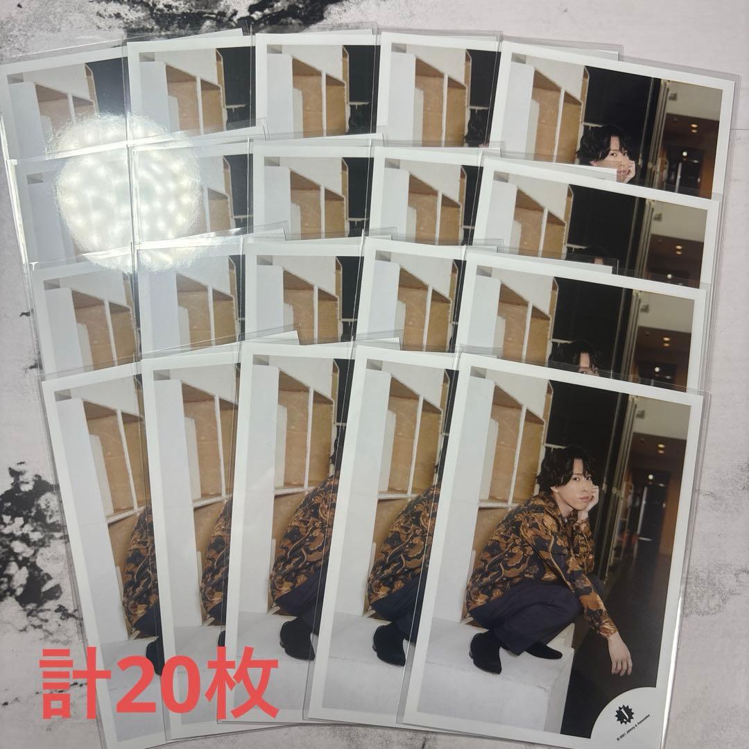 宮舘涼太 グッズまとめ売り