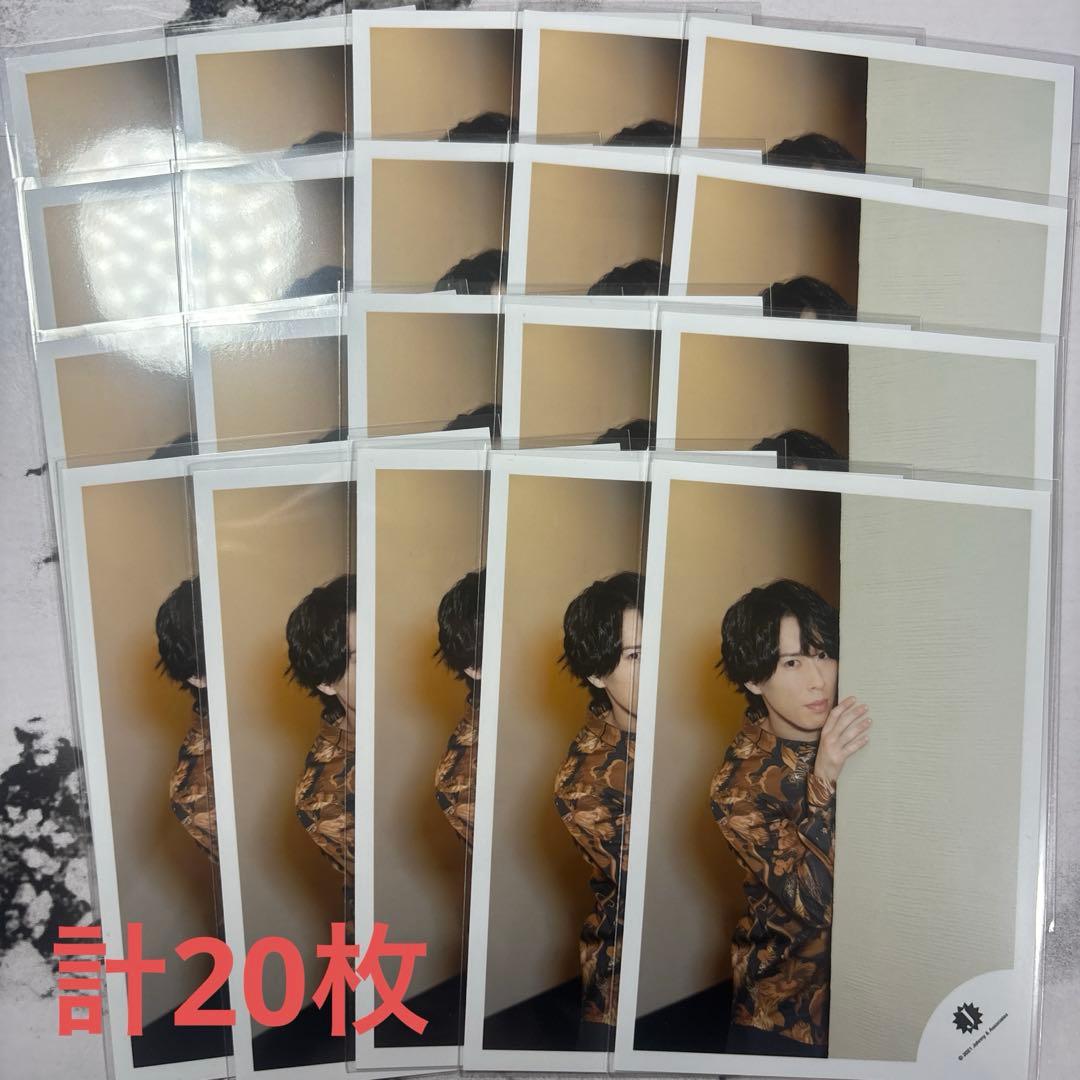 宮舘涼太 グッズまとめ売り