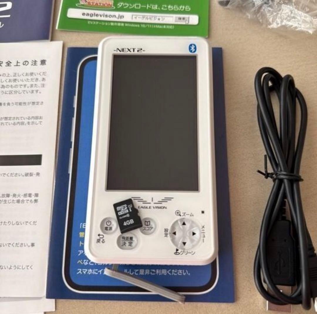 美品 EAGLE VISION NEXT2 GPSナビ