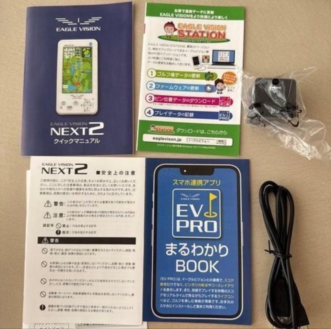 美品 EAGLE VISION NEXT2 GPSナビ