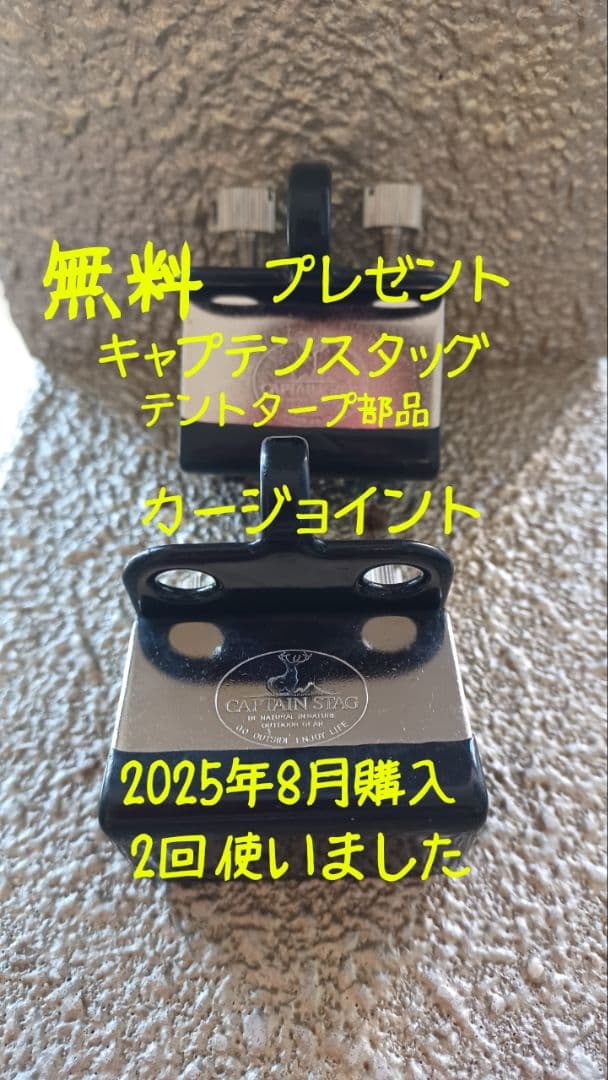 DD Tarp 3x3 - MC タープ