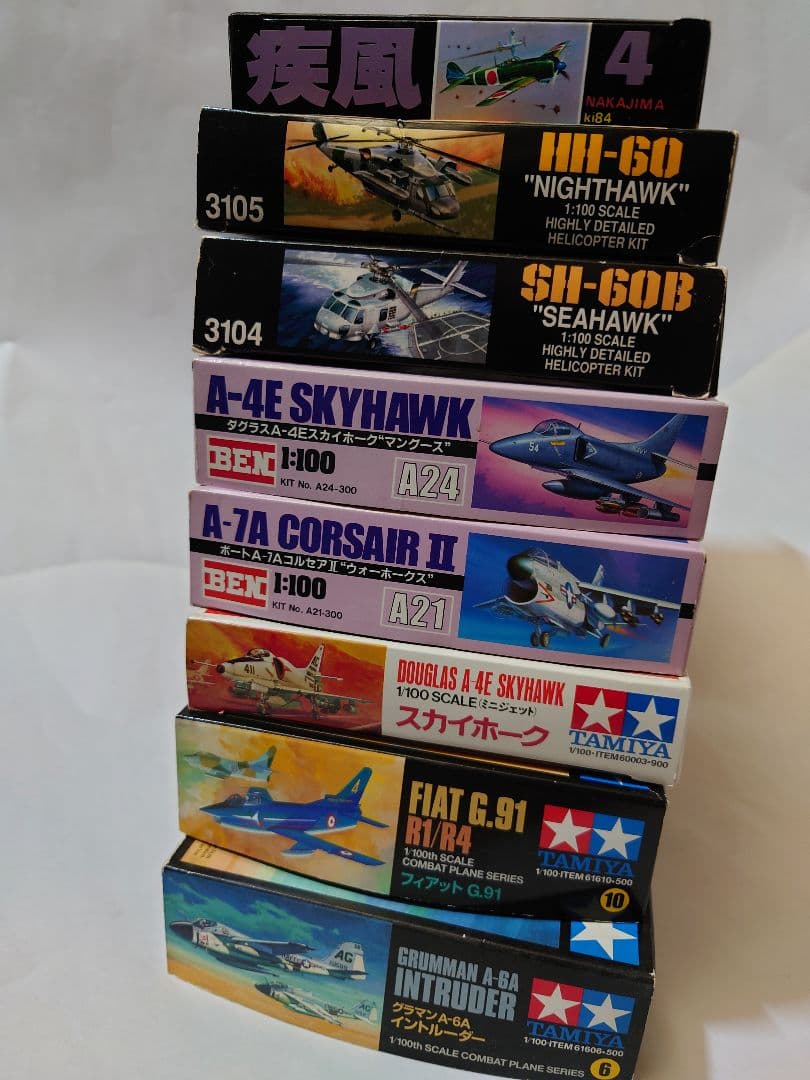 当時物プラモデル　戦闘機　ヘリコプター　零戦　1/100 希少レア　８個セット！