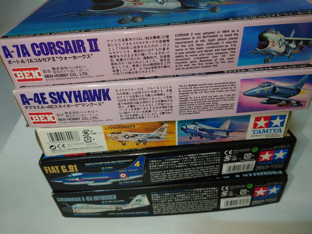 当時物プラモデル　戦闘機　ヘリコプター　零戦　1/100 希少レア　８個セット！