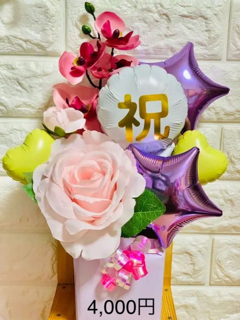 balloonギフト　卓上　ブーケ　タオル