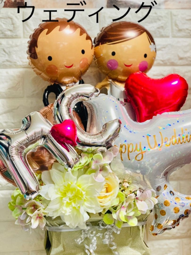 balloonギフト　卓上　ブーケ　タオル