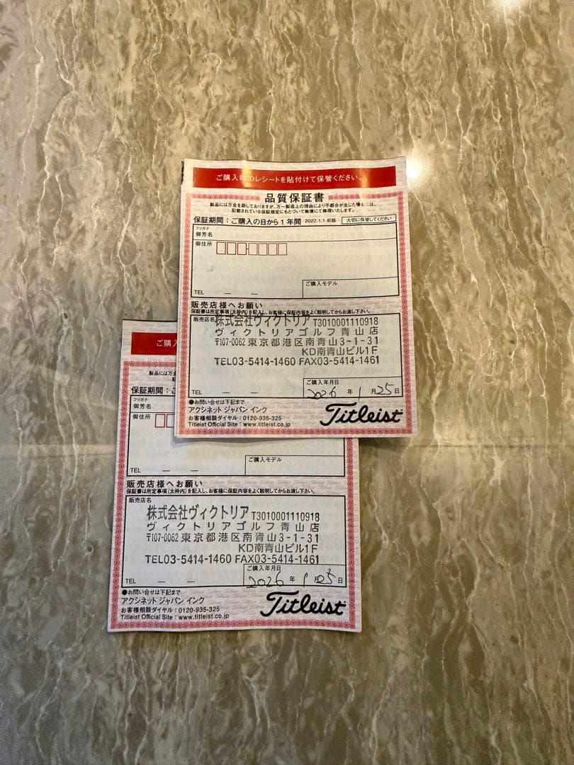 Titleist U505 3番 4番