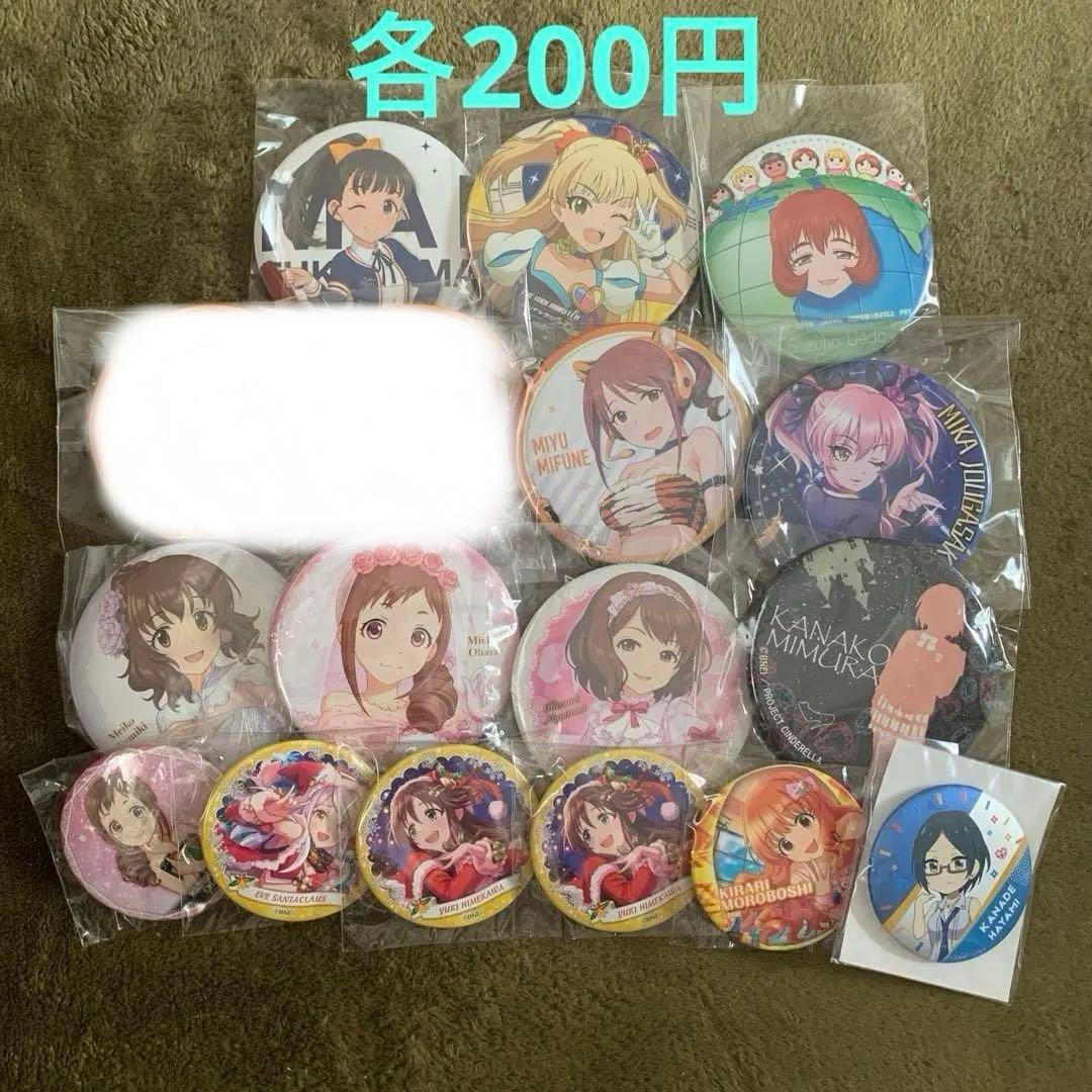 シンデレラガールズ グッズまとめ