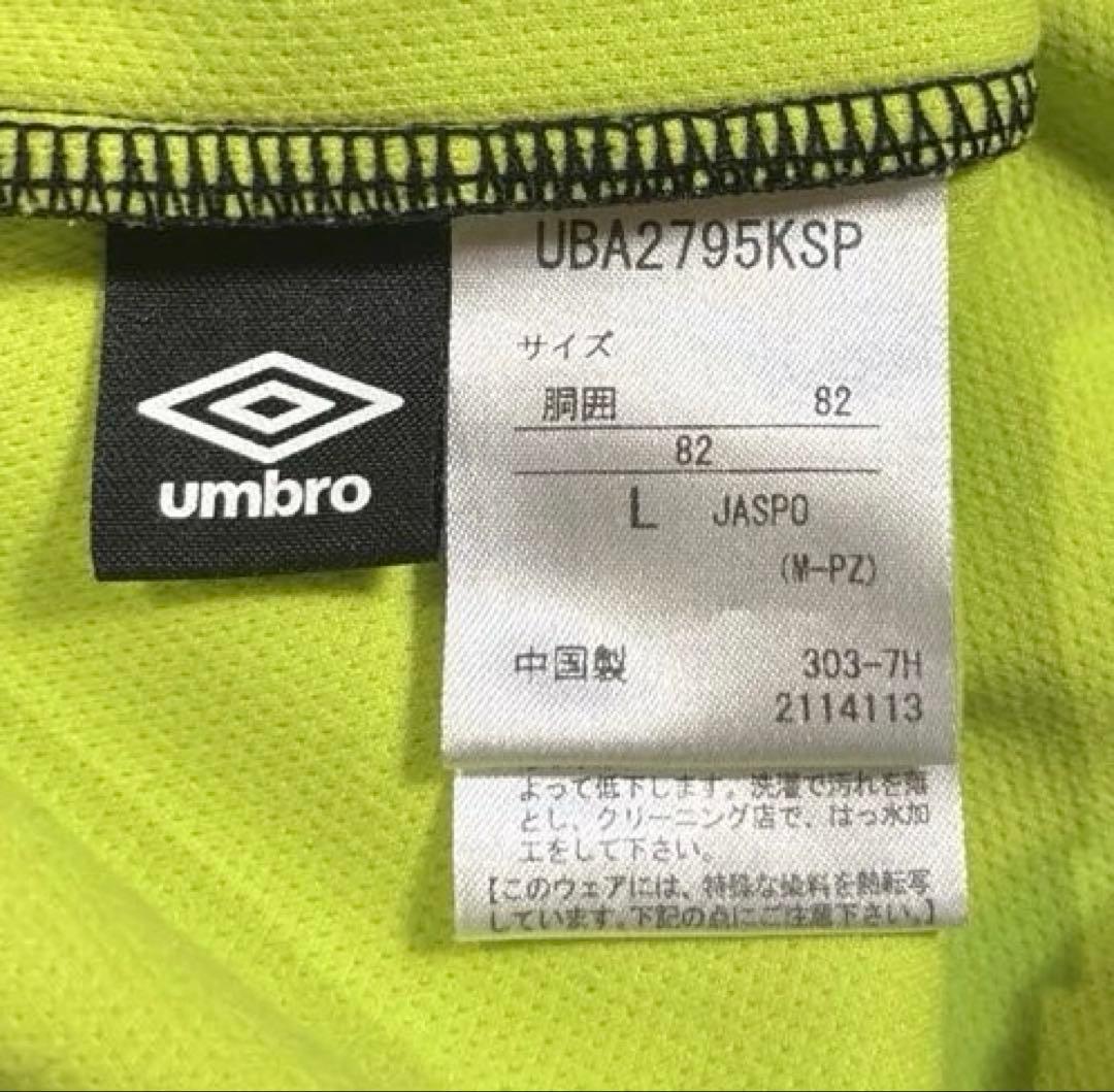 アンブロ　セットアップ　サイズL