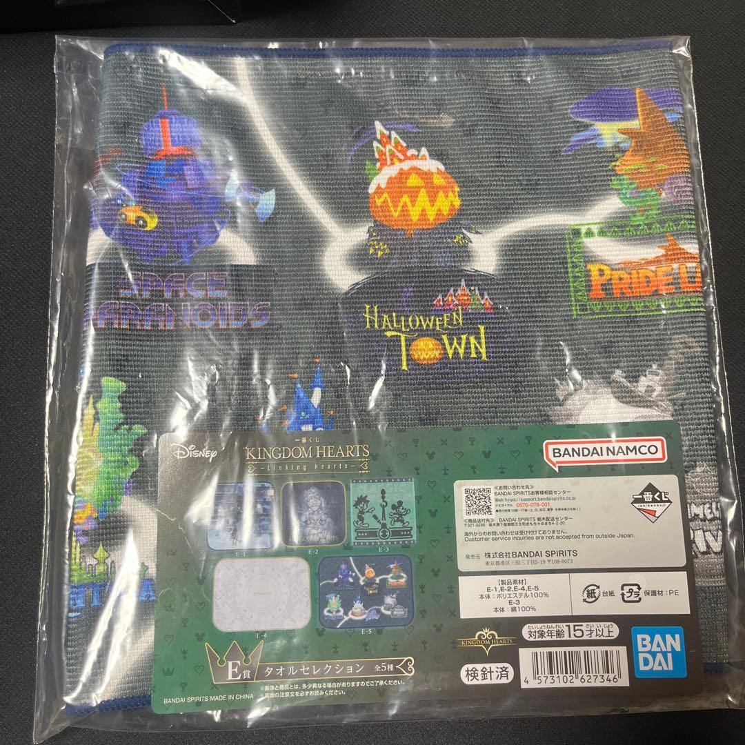KINGDOM HEARTS 1番くじ