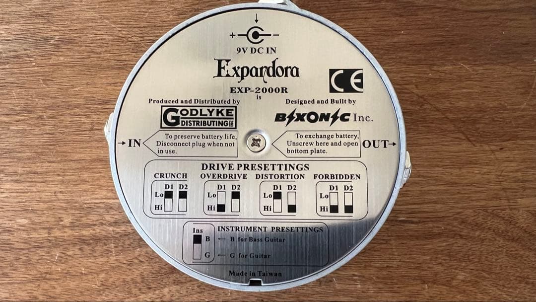 Bixonic Expandora EXP-2000R 廃盤 名機エキスパンドラ