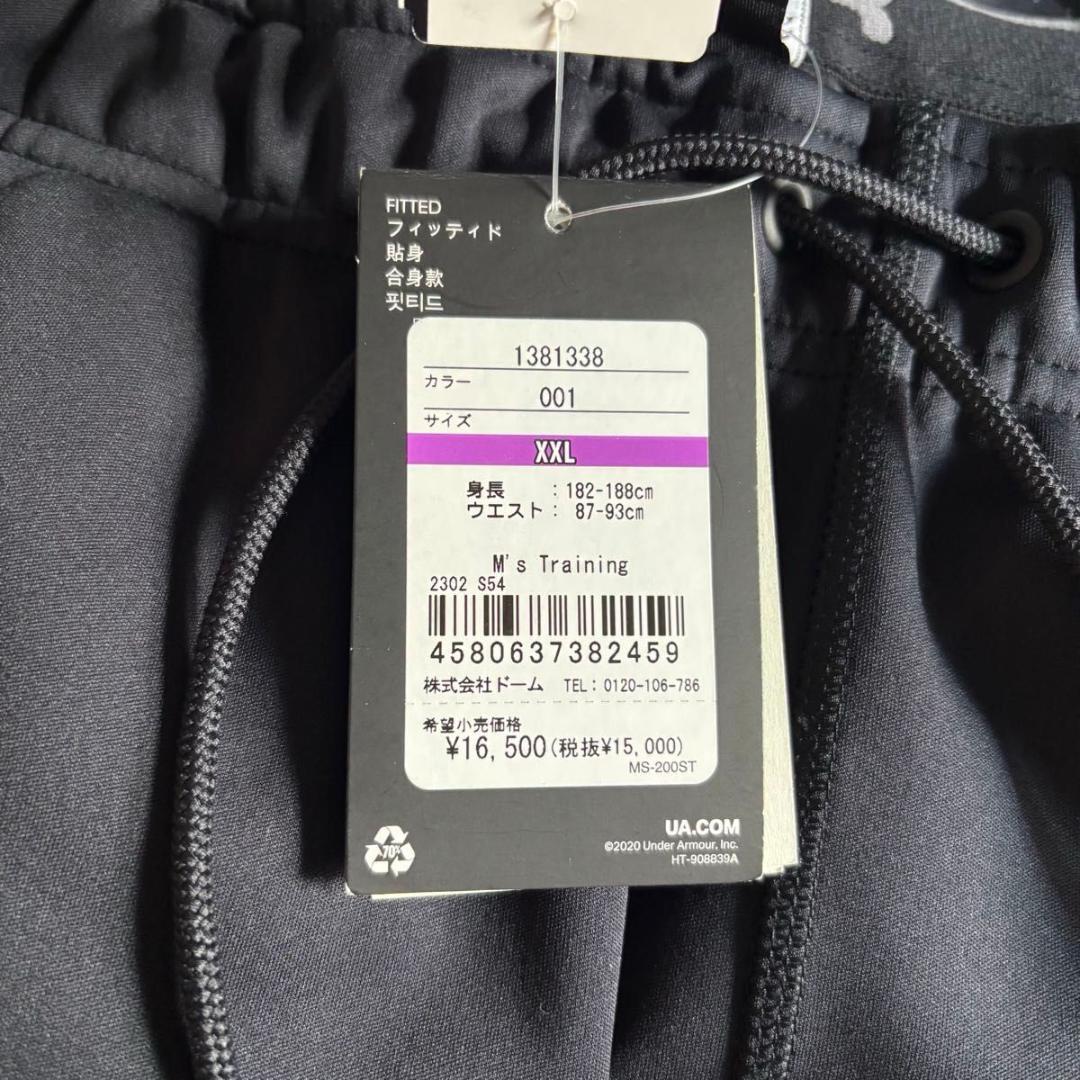 UNDER ARMOUR(アンダーアーマー) アウター(ジャージ)UAウインター