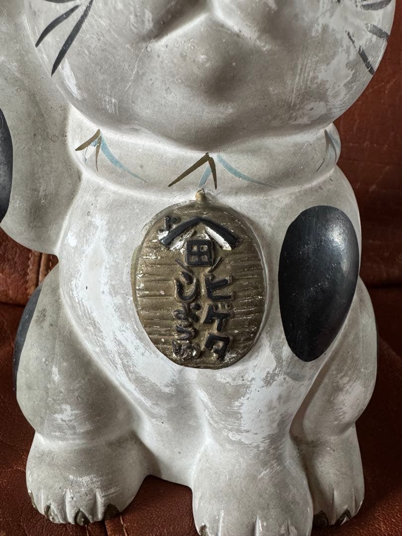 ヒゲタ醤油　当時物　招き猫　貯金箱　販促物