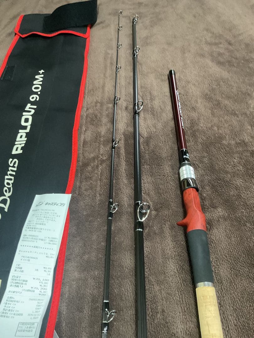 フィッシュマン　Beams RIPLOUT 9.0m+