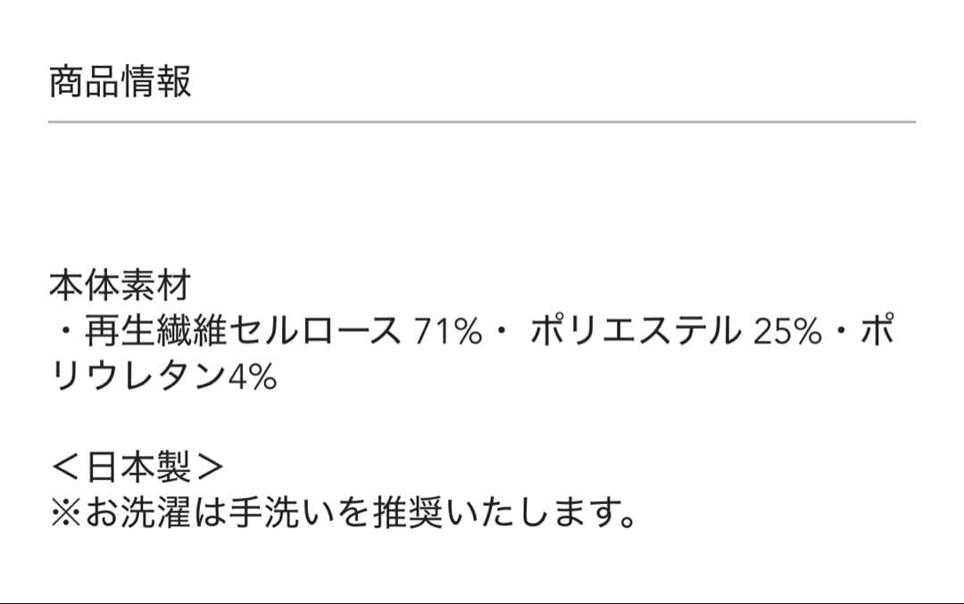 お得 新品 unoa ウノア レッグウォーマーBlack S バレエ