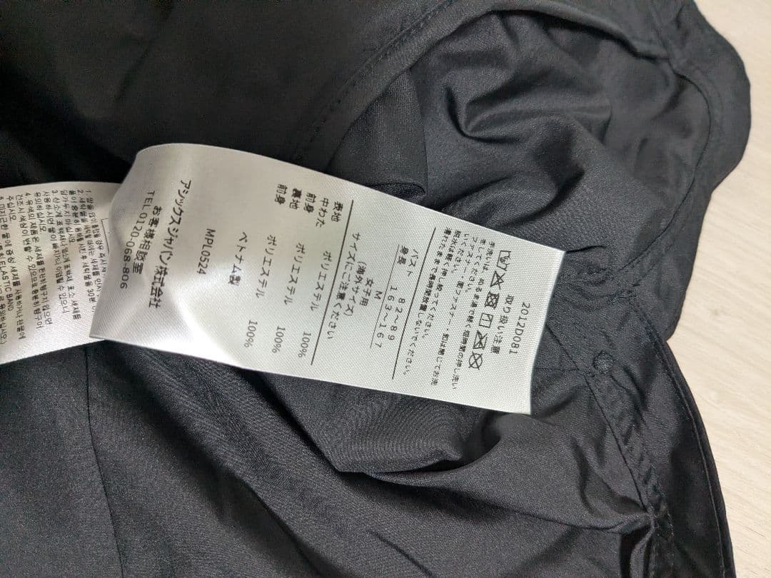 【新品】アシックス NAGINO ランニング パデッドベスト ウィメンズM 黒