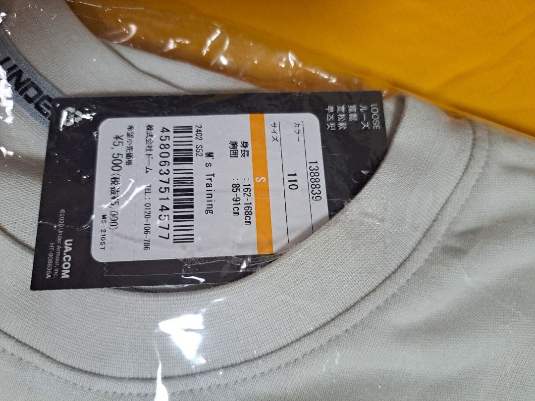 UNDER ARMOUR 福袋3点＋1　メンズSサイズ　アンダーアーマー
