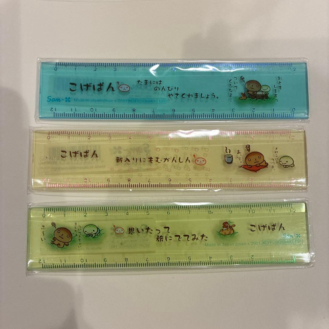 平成レトロ　サンエックス　こげぱん 文房具　まとめ売り