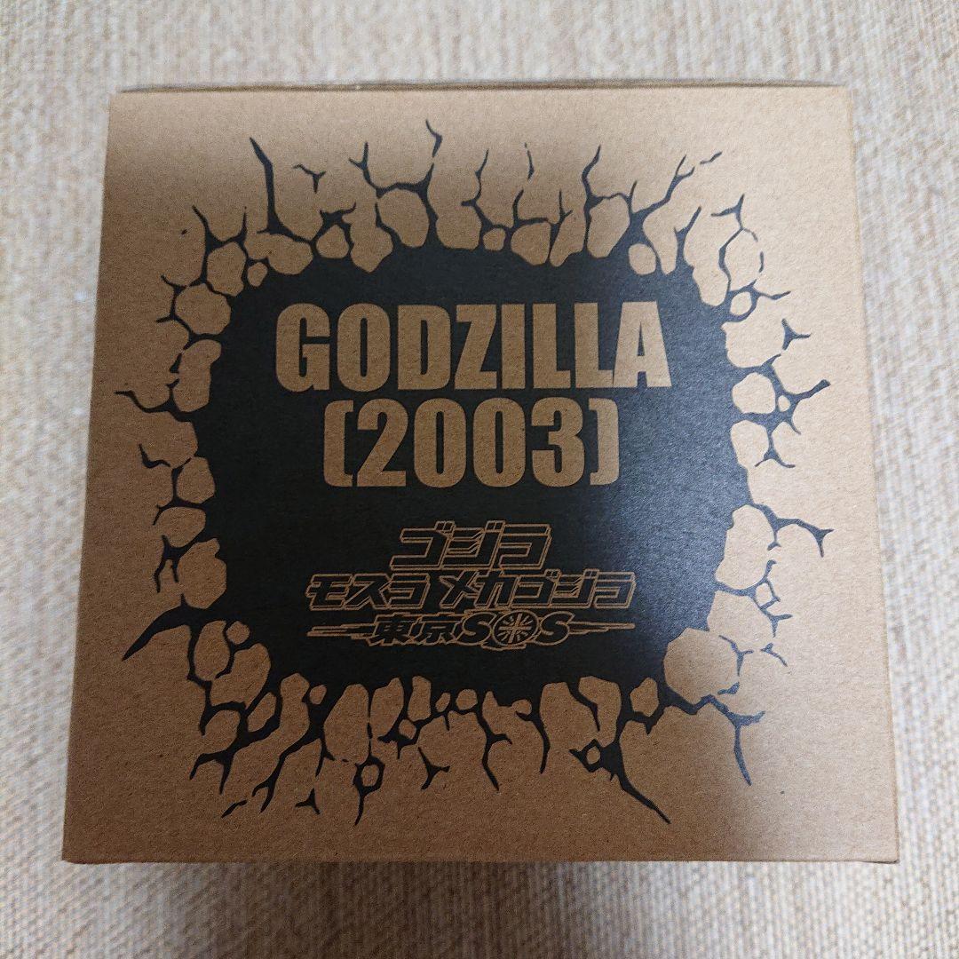 新品 未開封　少年リック限定版 デフォリアル ゴジラ 2003