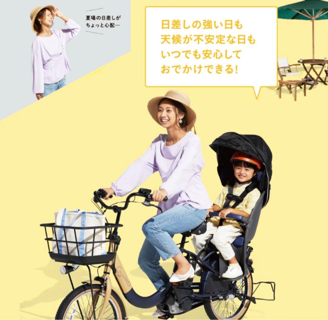 パナソニック ギュット 前用　純正レインカバー 防寒NAR179 チャイルドシー