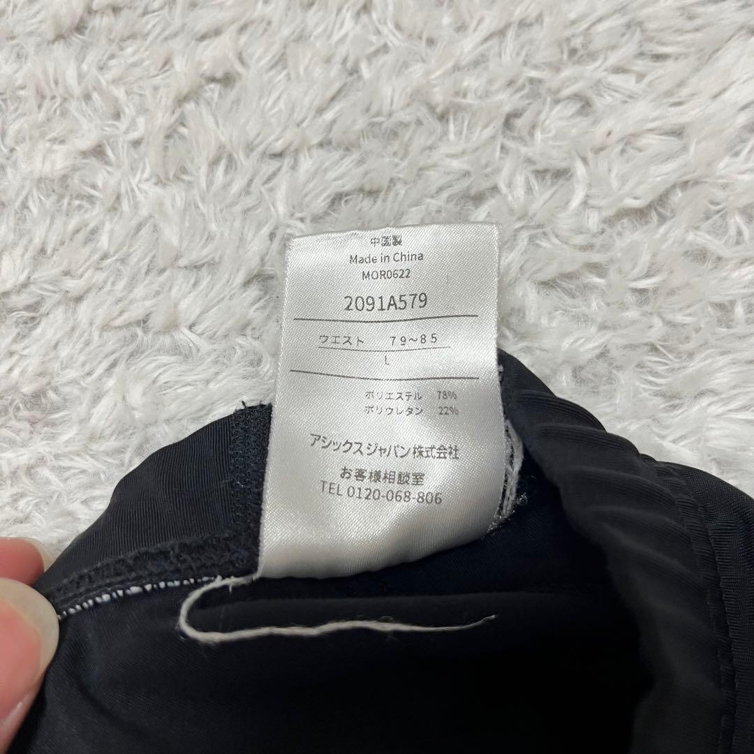 ASICS アシックス フード付きジャージ＋ロングTシャツ＋ロングタイツ