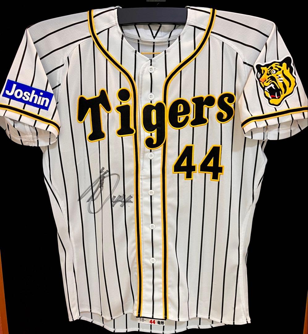 阪神タイガース 梅野隆太郎 実使用ユニフォーム