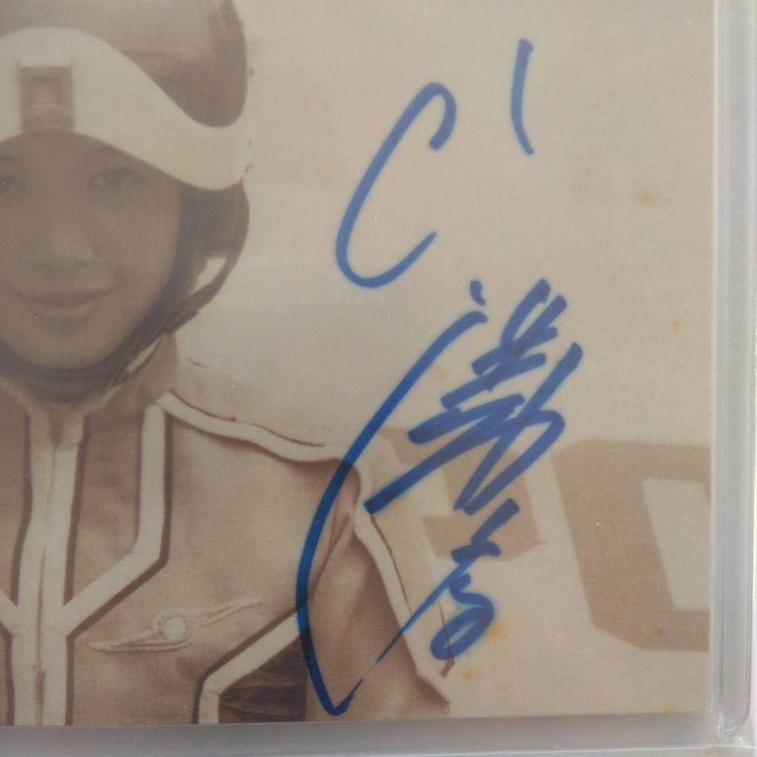 ウルトラセブン:友里アンヌ役、ひし美ゆり子さん直筆サイン入りポストカード写真です