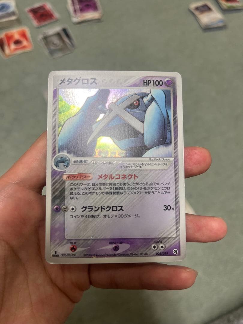 ポケモンカード メタグロスセット　レア