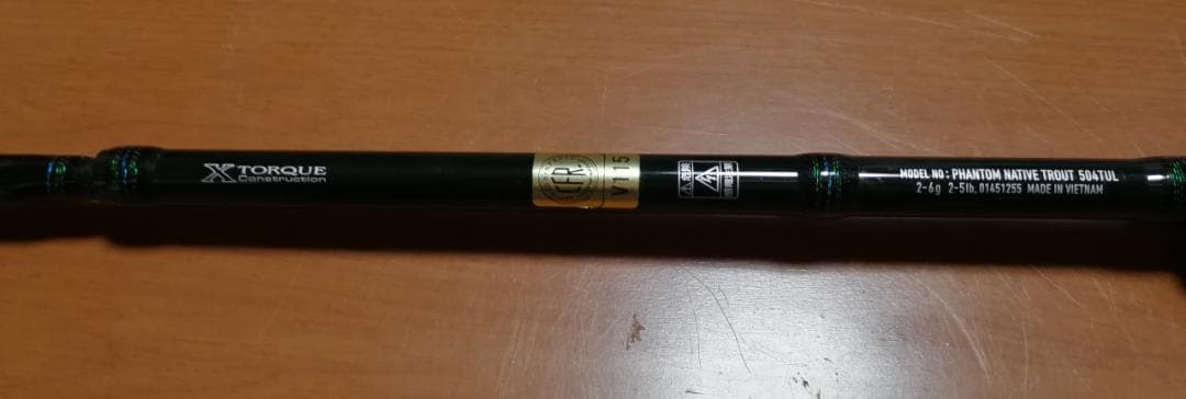 DAIWA トラウトロッド PHANTOM NT 504TUL カバー付き