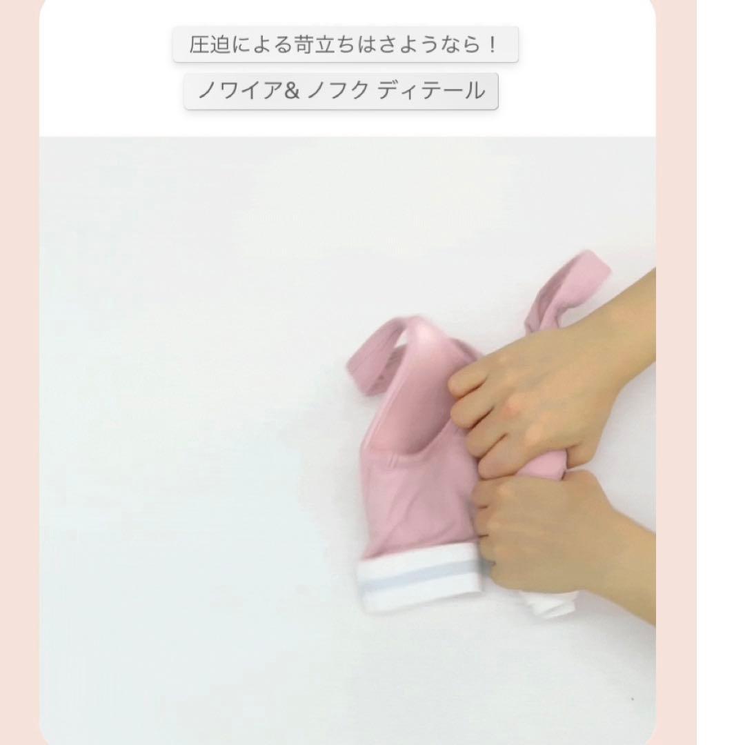 ゼクシィミックス　XEXYMIX インナーウェア セットMサイズ　黒　ブラック