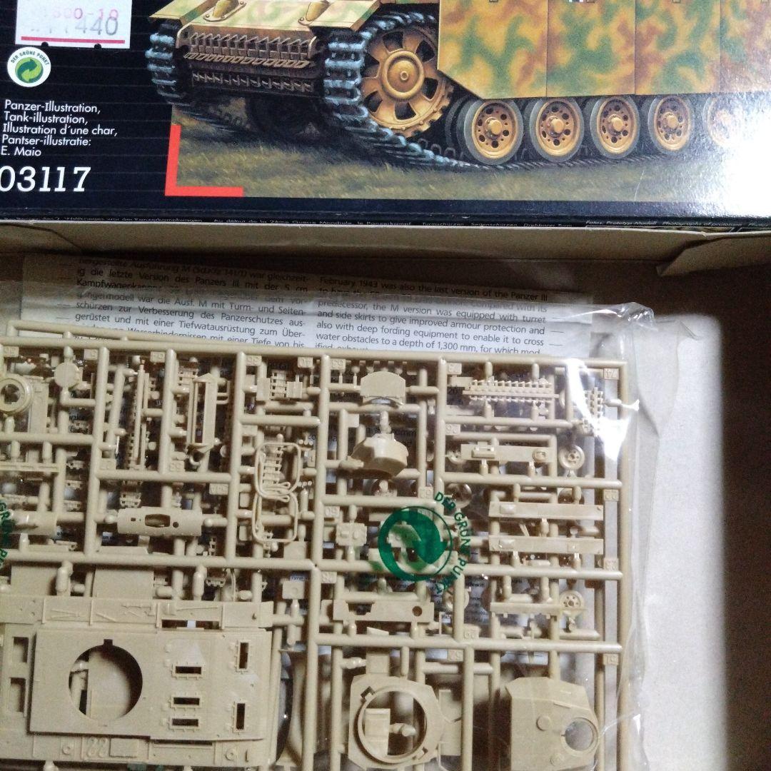 レベル1/72　ドイツ　Ⅲ号戦車M型