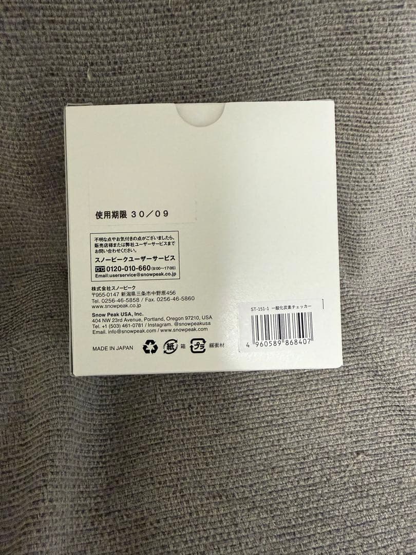  peak 一酸化炭素チェッカー 新品 未使用 未開封