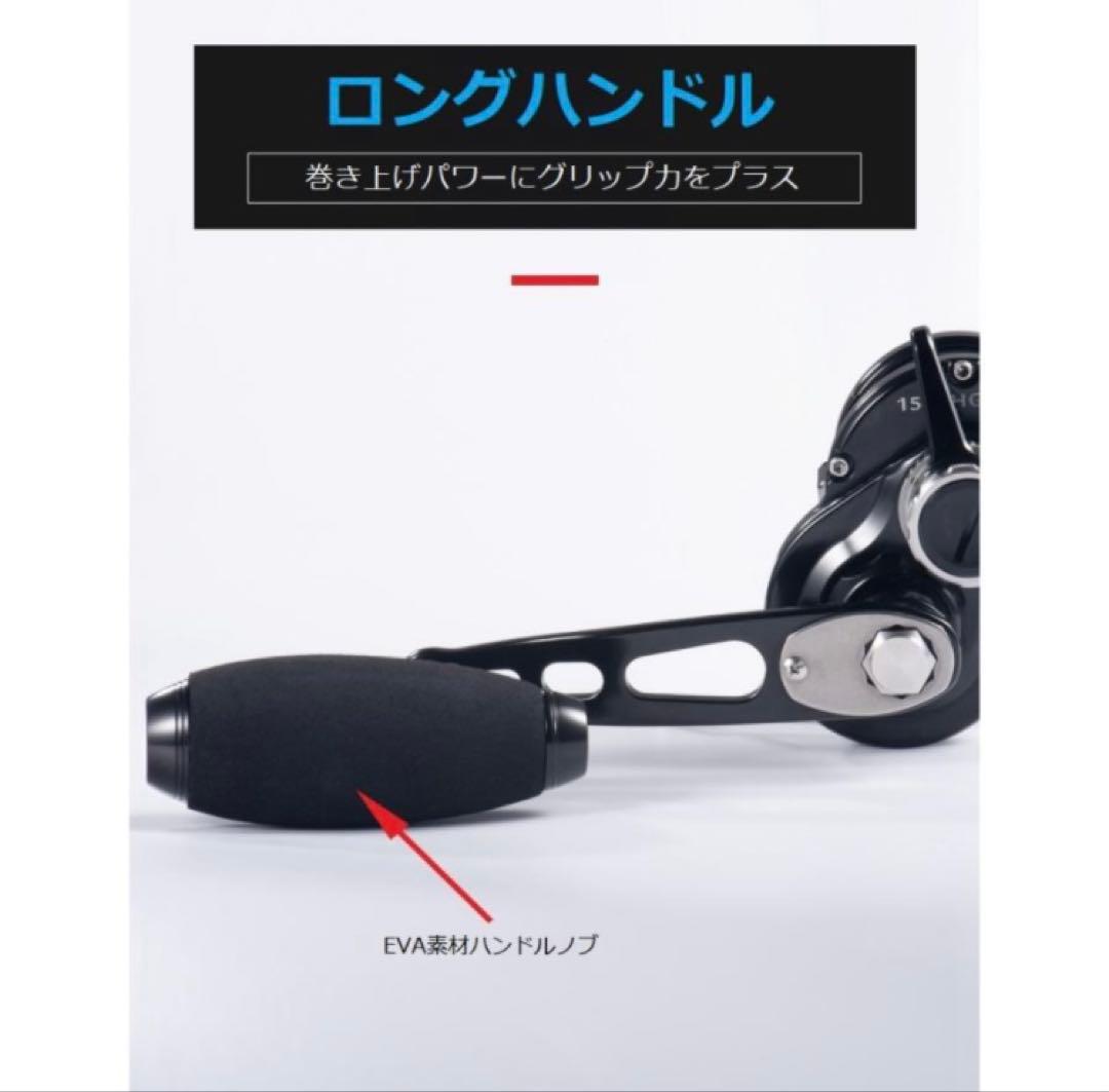 LUREKILLER レバードラグリールOcea Jigger 右利き