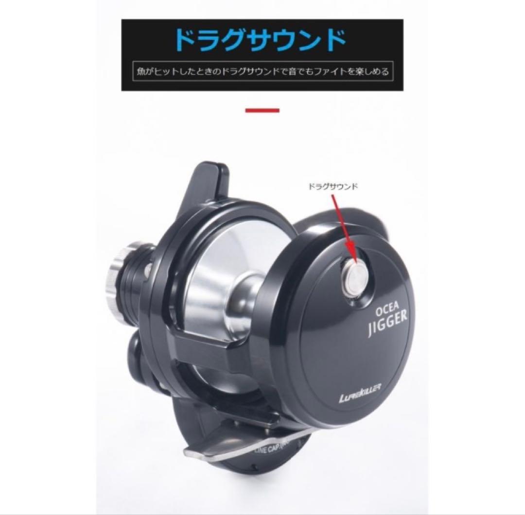 LUREKILLER レバードラグリールOcea Jigger 右利き