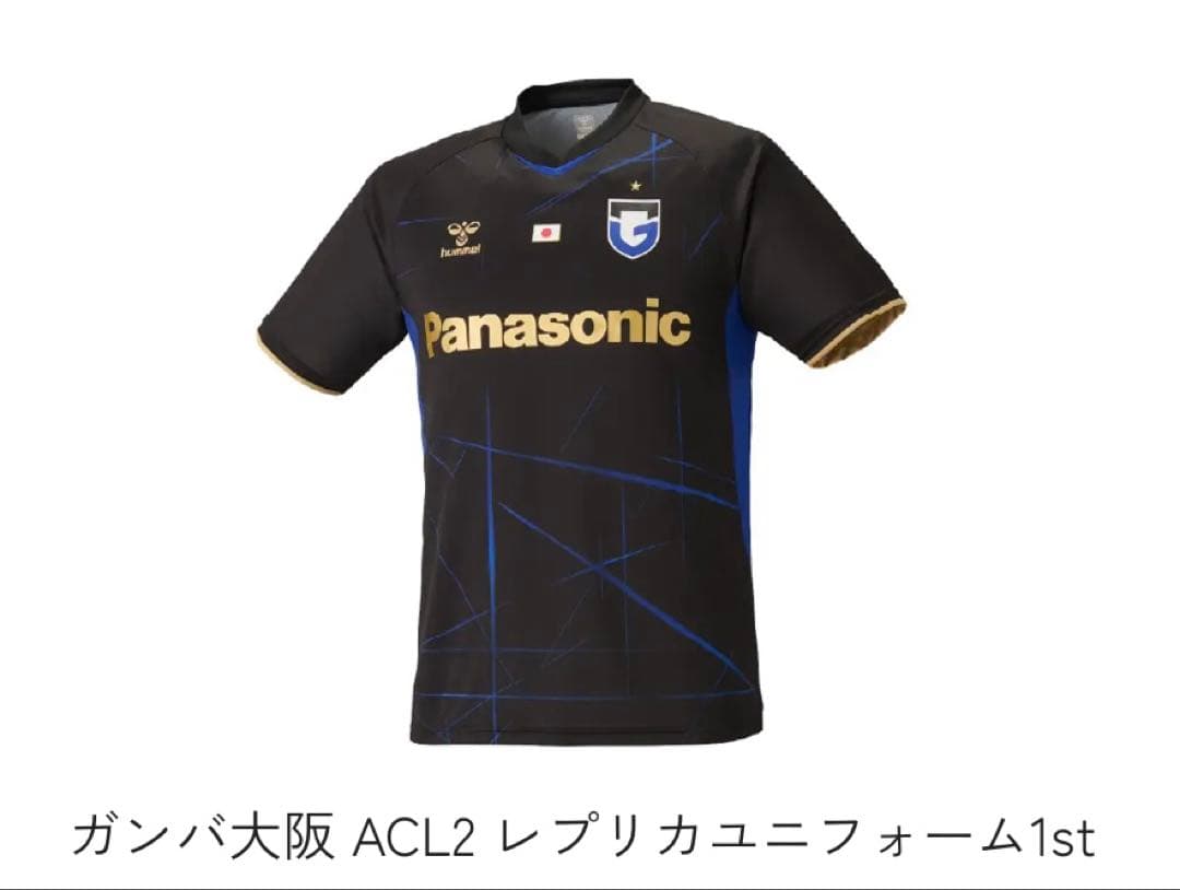 hummel ガンバ大阪 ACL2 レプリカユニフォーム 38 名和田我空
