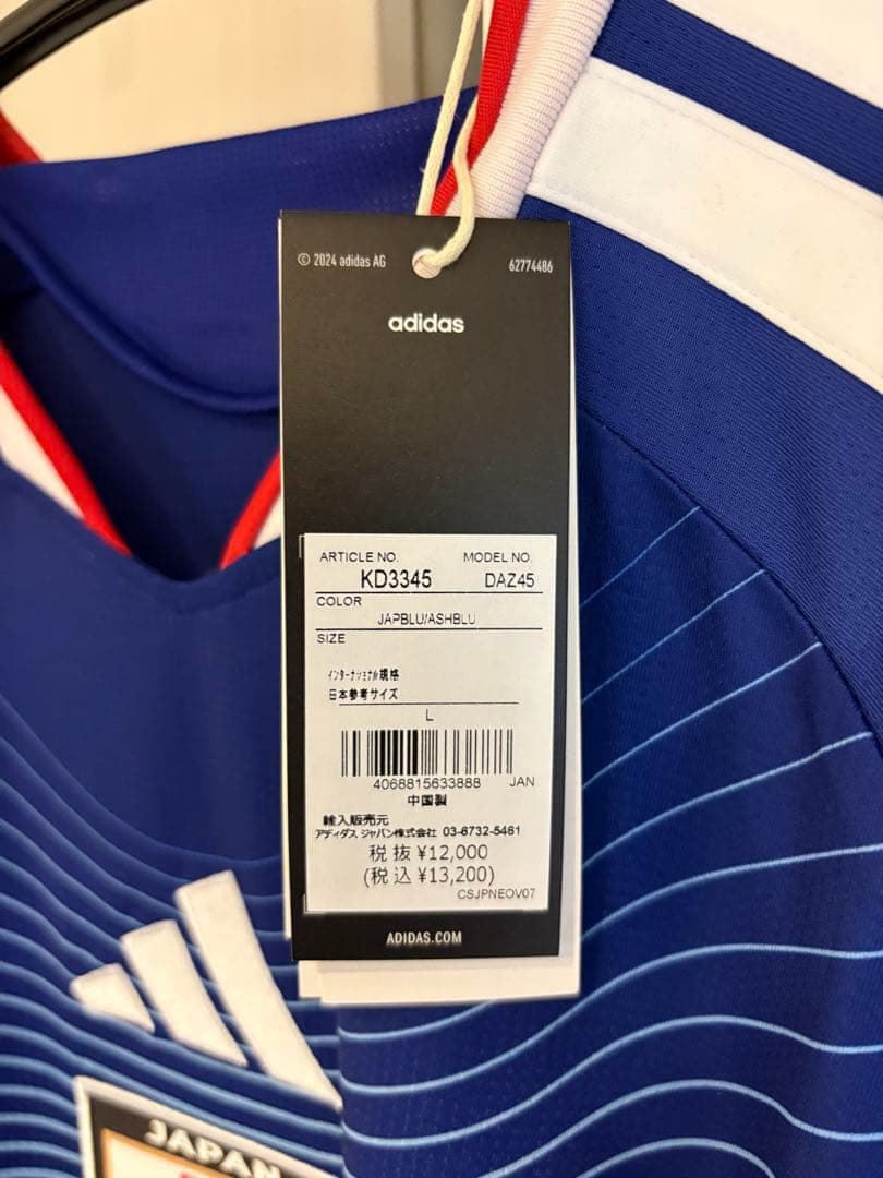 サッカー日本代表ユニフォーム レプリカ Lサイズ 試着のみ新品