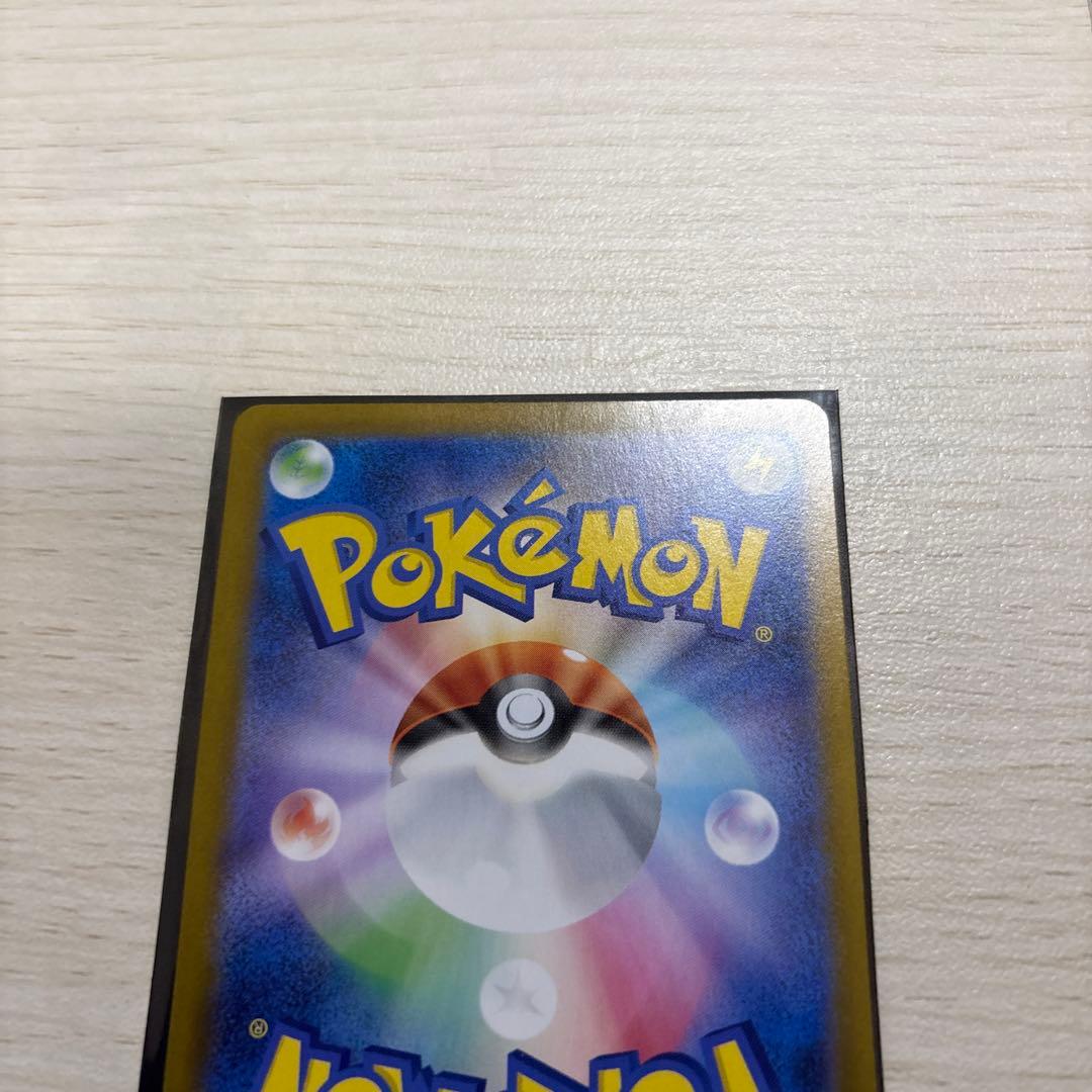 メガリザードンX EX 360 HP ポケモンカード　sar 110/080