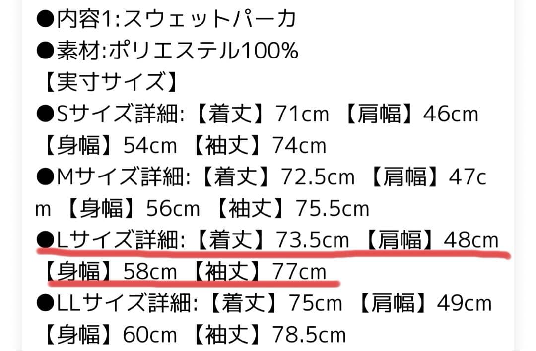 美品⭐︎EGOZARU スウェット　上下セットアップ　Ｌサイズ　エゴザル
