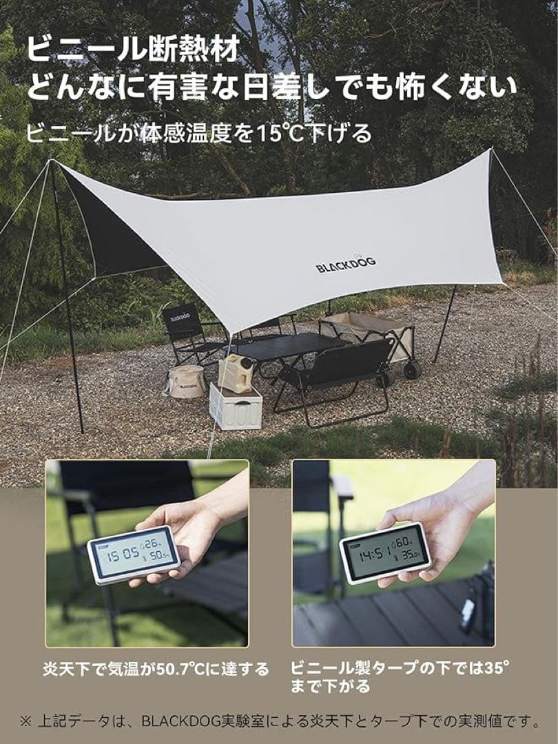 massa 様　blackdogヘキサタープ防水5.5mｘ3m紫外3000mm