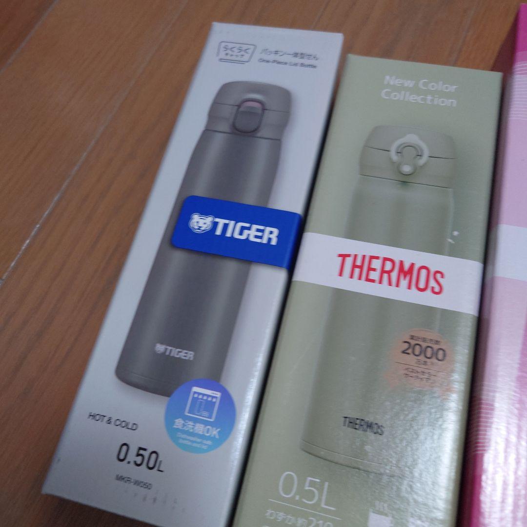 TIGERとTHERMOSの水筒3個セット 0.50L & 0.72L