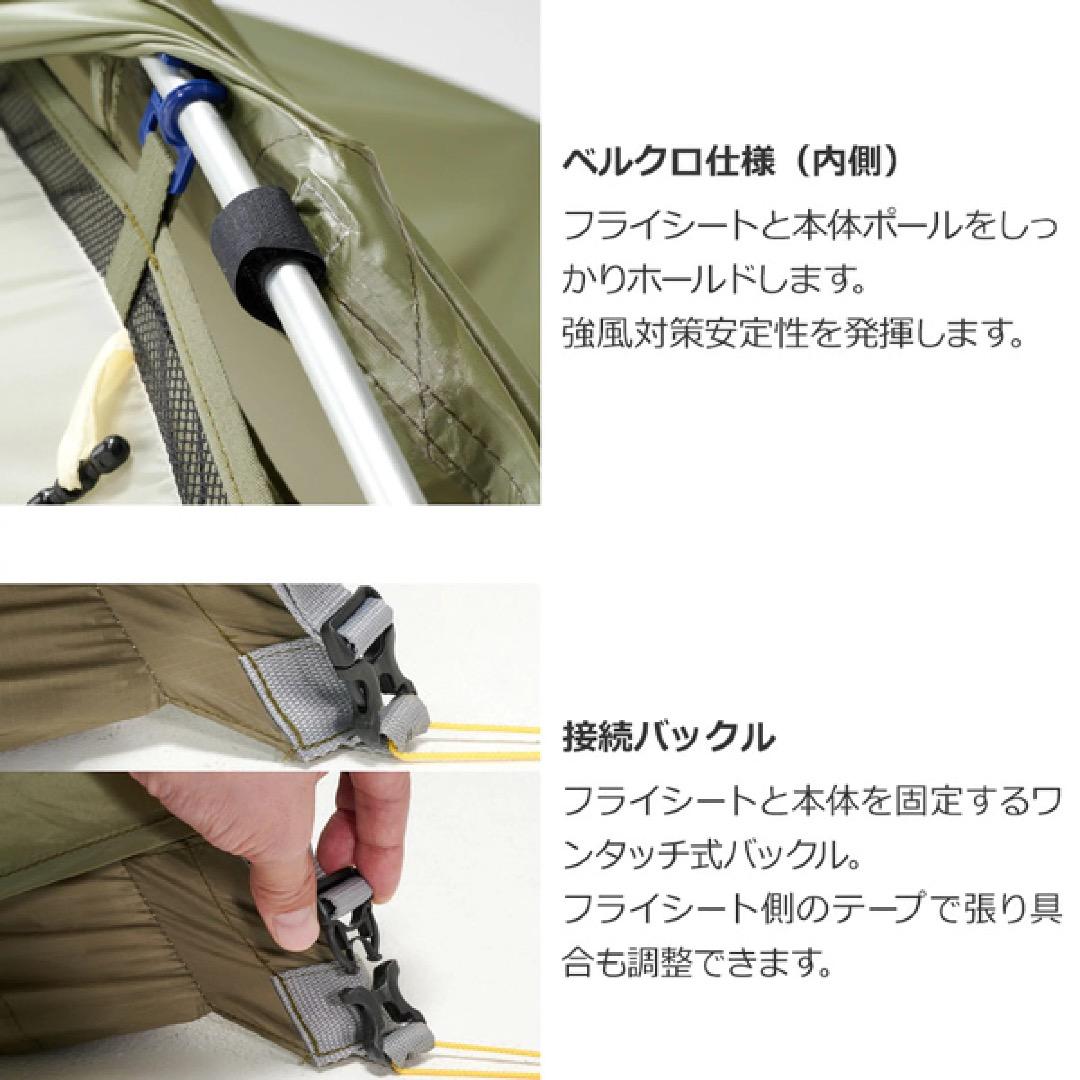 プロモンテ PuroMonte VL37 3人用超軽量アルパインテント オレンジ