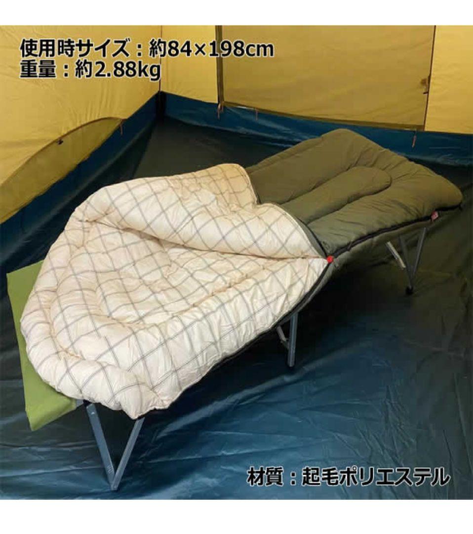 ◆コールマン寝袋◆COMFORT TOP COLD ◆ -6℃ to 4.5℃