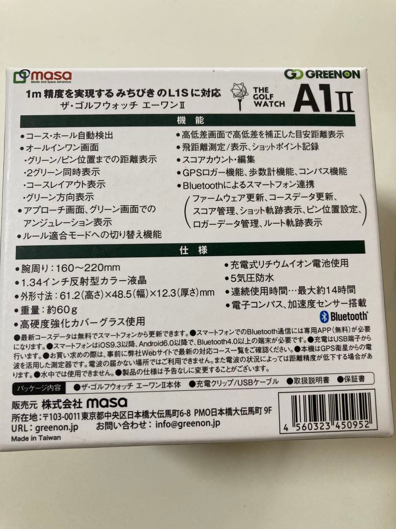 【美品】GreenOn ザ・ゴルフウォッチA1-II