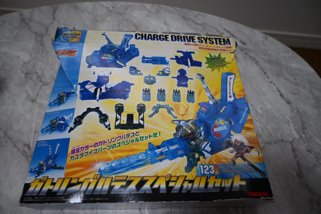 ガトリングハデススペシャルセット