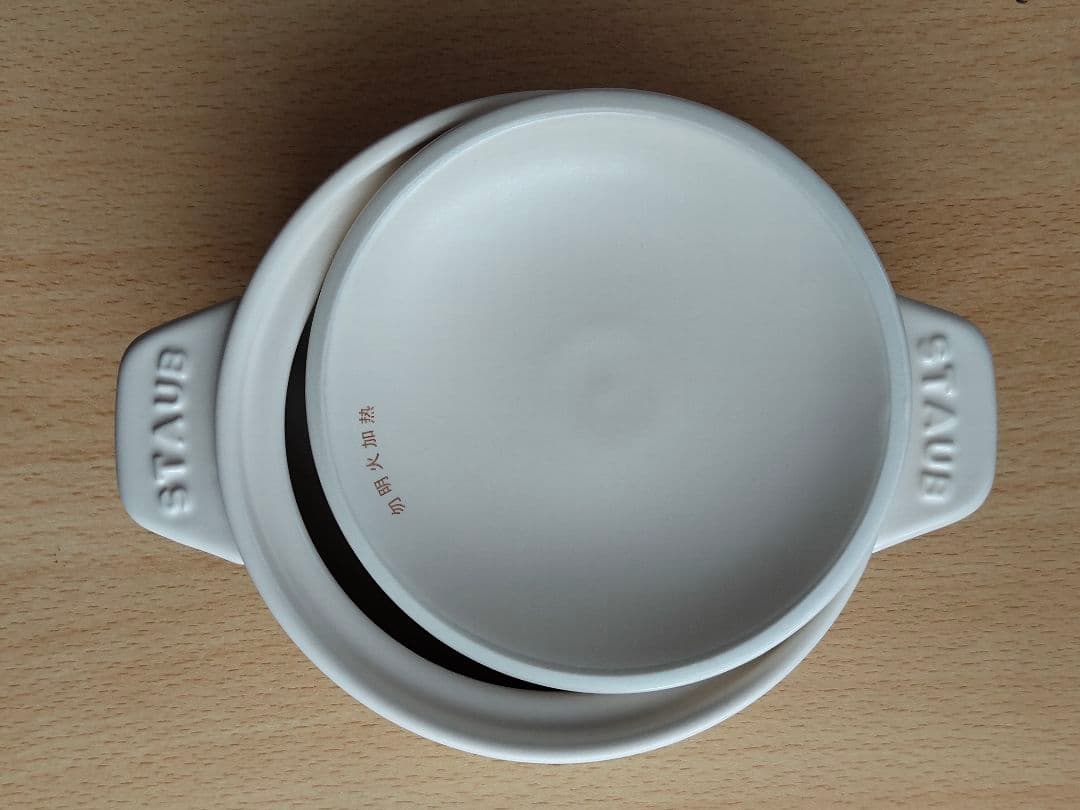 Staub ストウブ セラミック 土鍋 中国限定