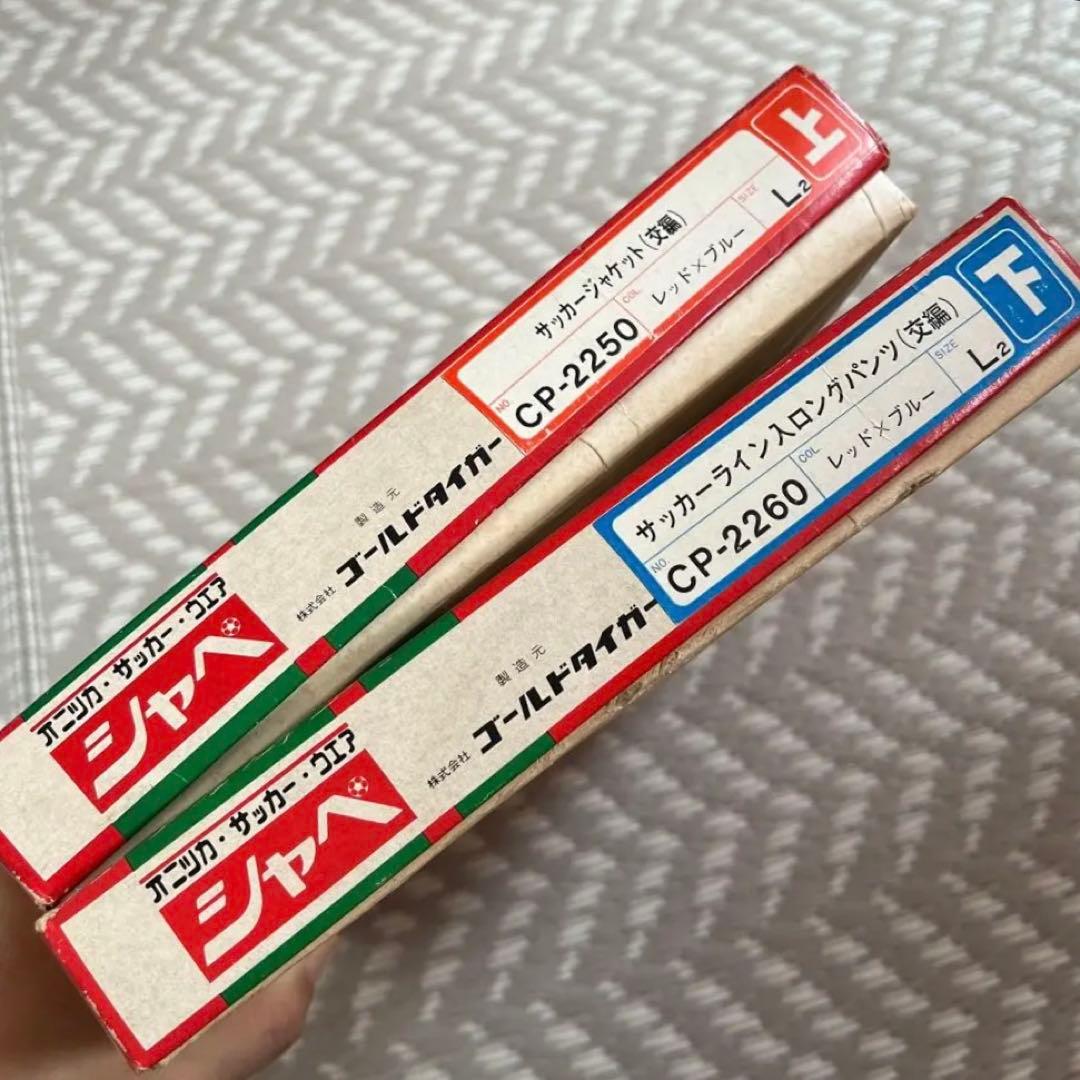 70s ONITSUKAオニツカ タイガー トラックジャケット セットアップ