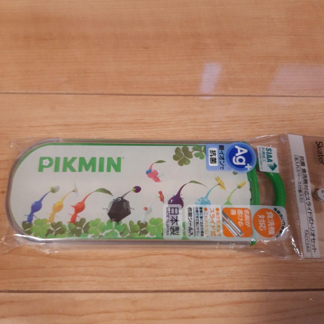 ピクミン　ランチセット(遠足、入園、入学)