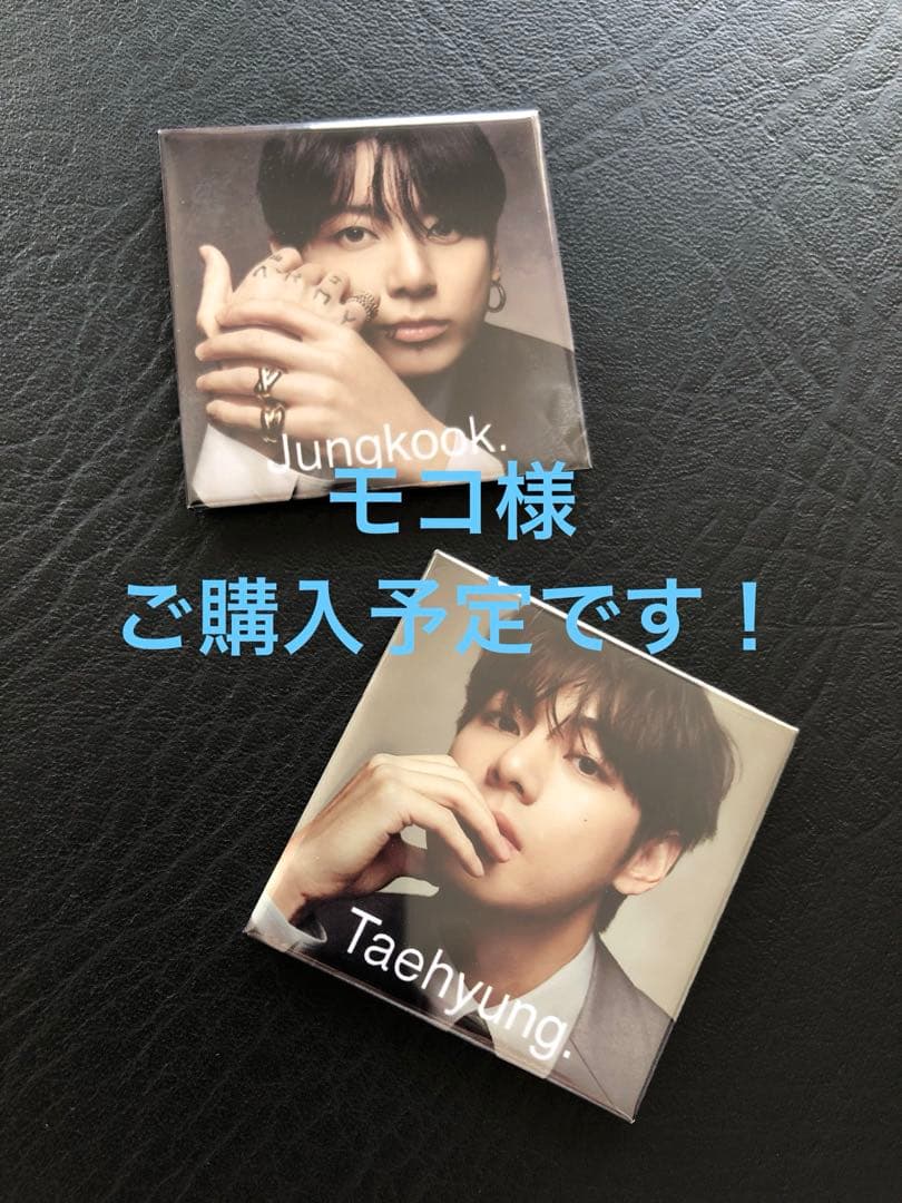 BTS グクテテ　TAEKOOK スクエアマグネット　２点セット