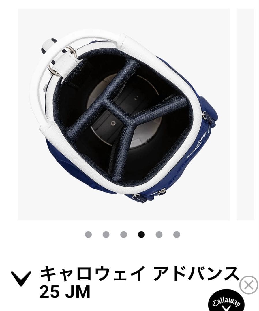 【超美品】キャロウェイ アドバンス 25 JM ベージュ