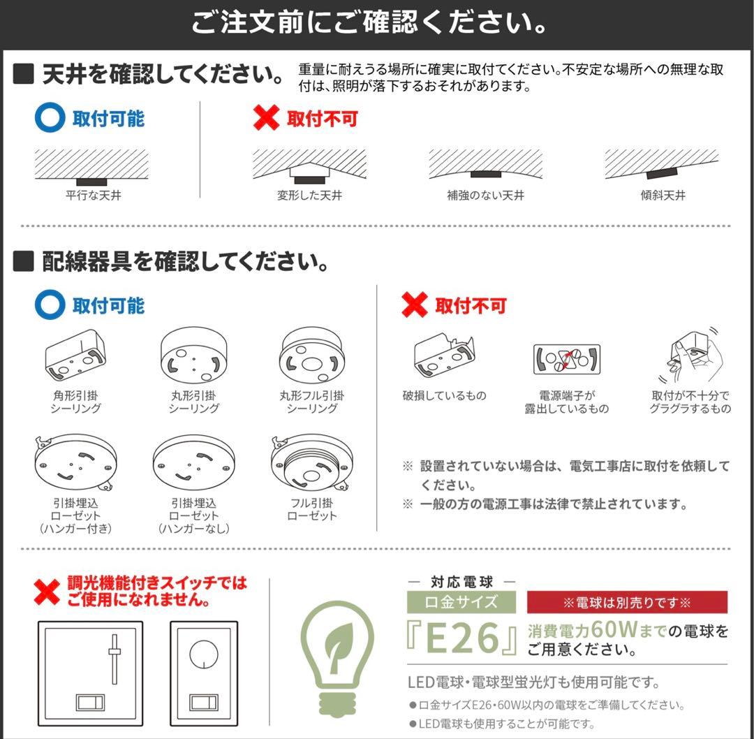 シーリングライト 4灯 リモコン付き　新品未使用