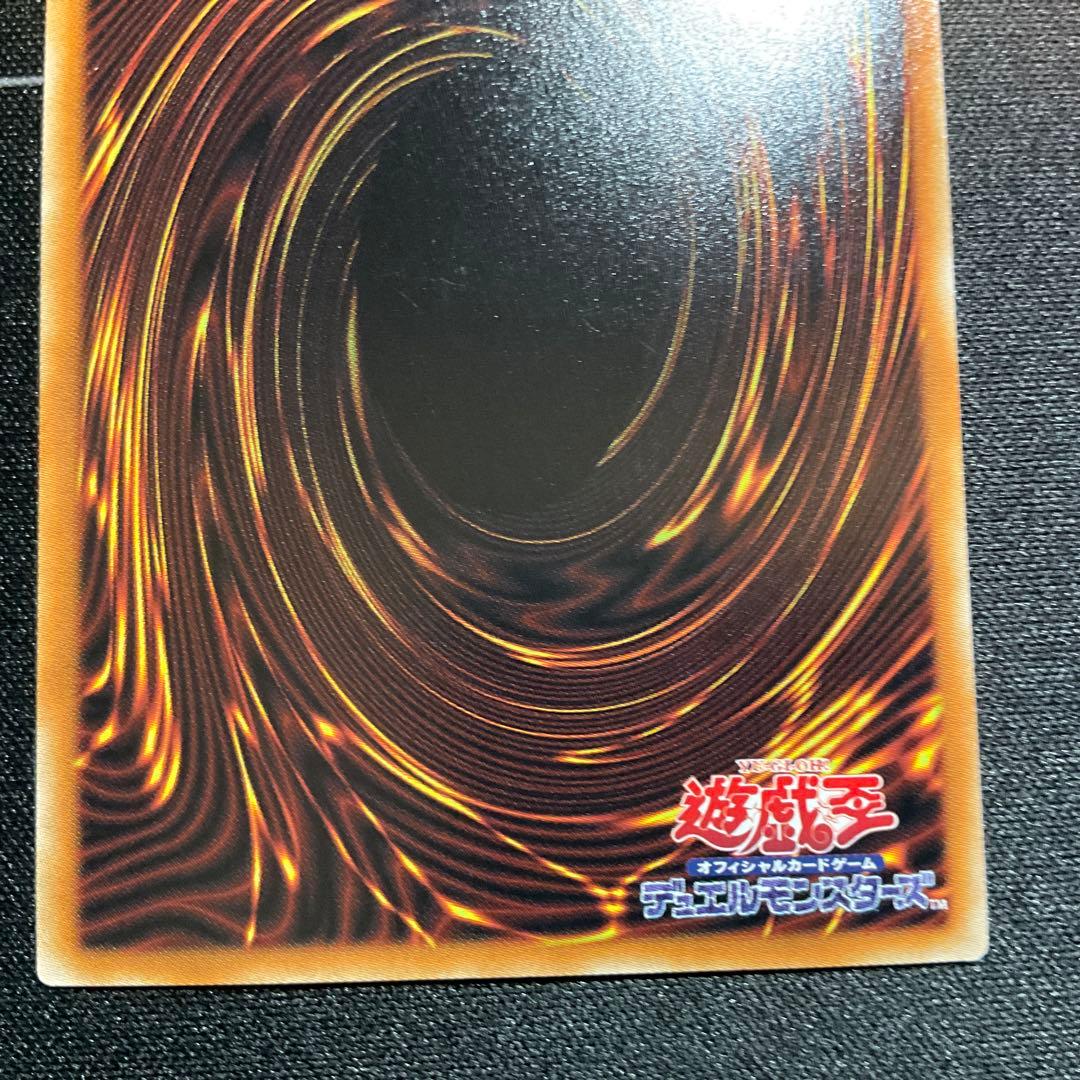 【美品】ブラック・マジシャン・ガール DP23-IP000 ホロ